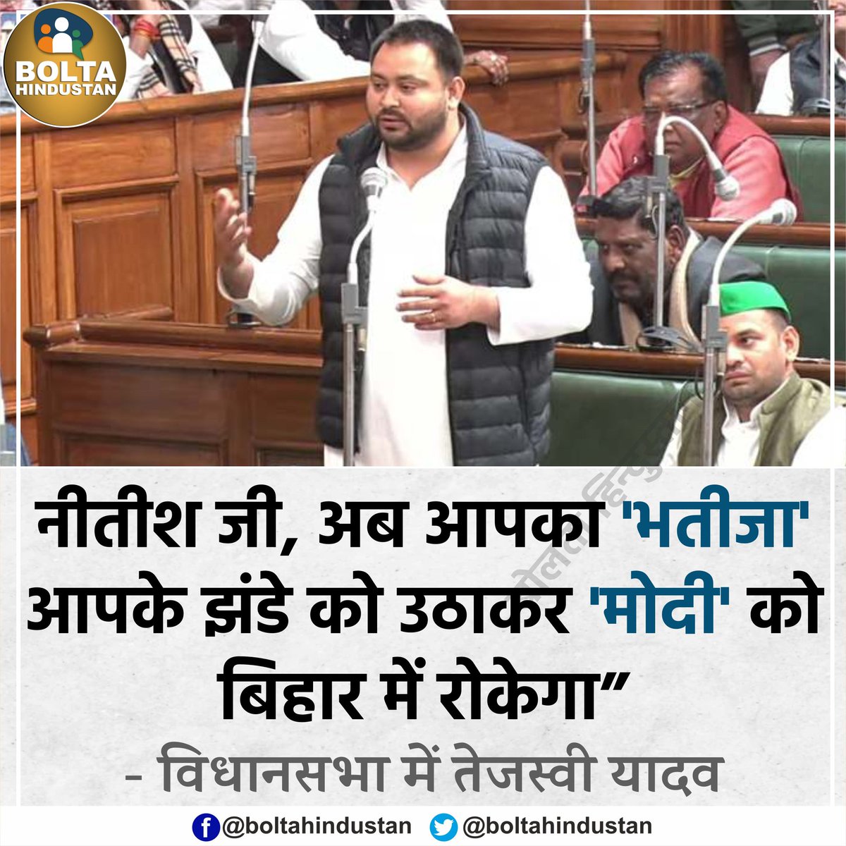 <a href="/ajitanjum/">Ajit Anjum</a> तेजस्वी यादव जी में आज बिहार अपना भविष्य देखता है।