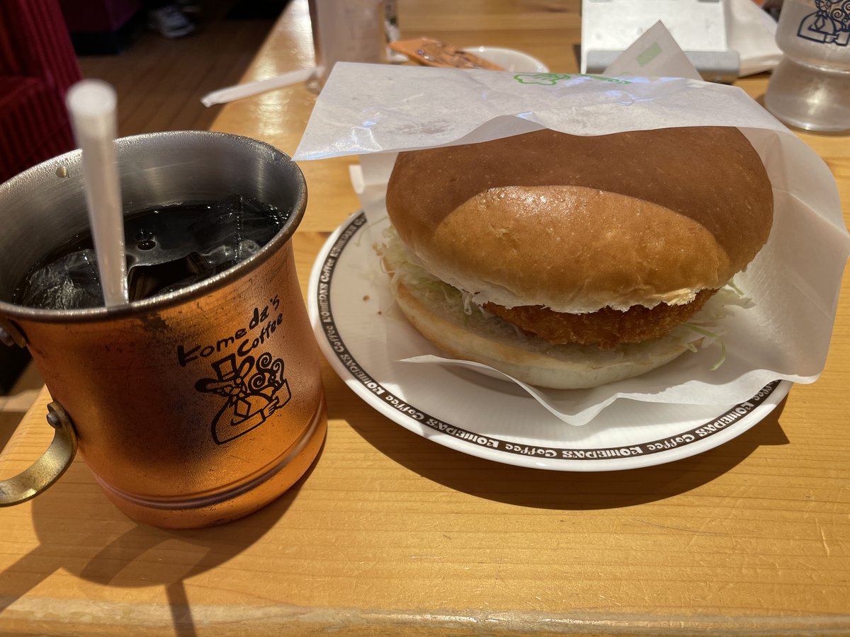 これは先日、サメダ珈琲店で食べたあざらしバーガー(かわいそうなので、あざらしではなくコロッケに変えてもらった) 