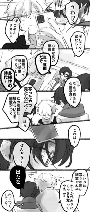 2月だけど明日からしばらくあったかそう 