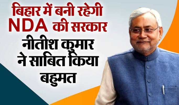 neerajkumarmlc's tweet photo. माननीय मुख्यमंत्री श्री नीतीश कुमार जी के नेतृत्व में NDA को बिहार में बहुमत हासिल करने पर बधाई।
@officecmbihar @NitishKumar @BJP4Bihar @Jduonline https://t.co/Is0d5PXwmu
