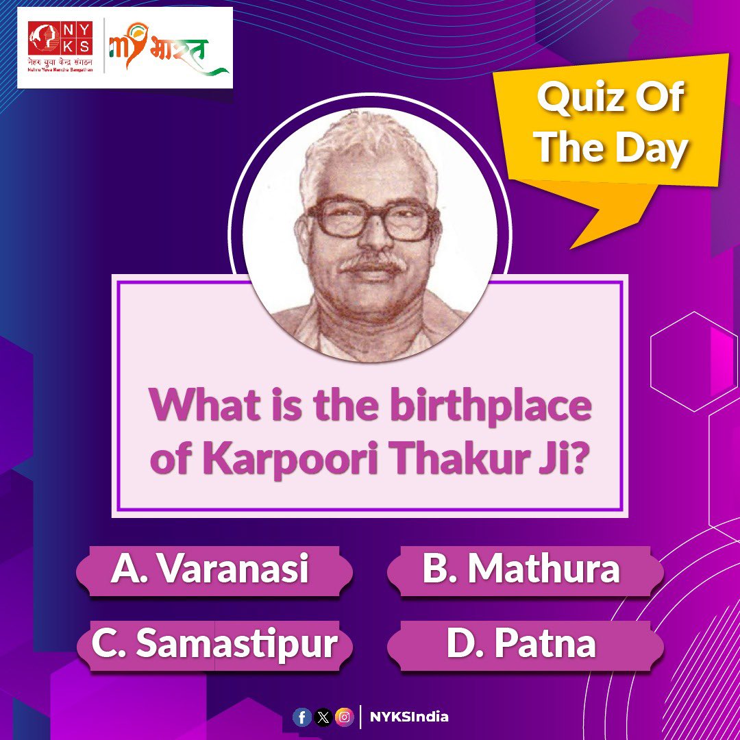 The man who rose to prominence from a small town in Bihar and became the “Jan Nayak” as he struggled against oppression and injustice for the rights of the downtrodden. Answer this simple question about Shri #karpoorithakur Ji who is soon going to be given #BharatRatnaAward