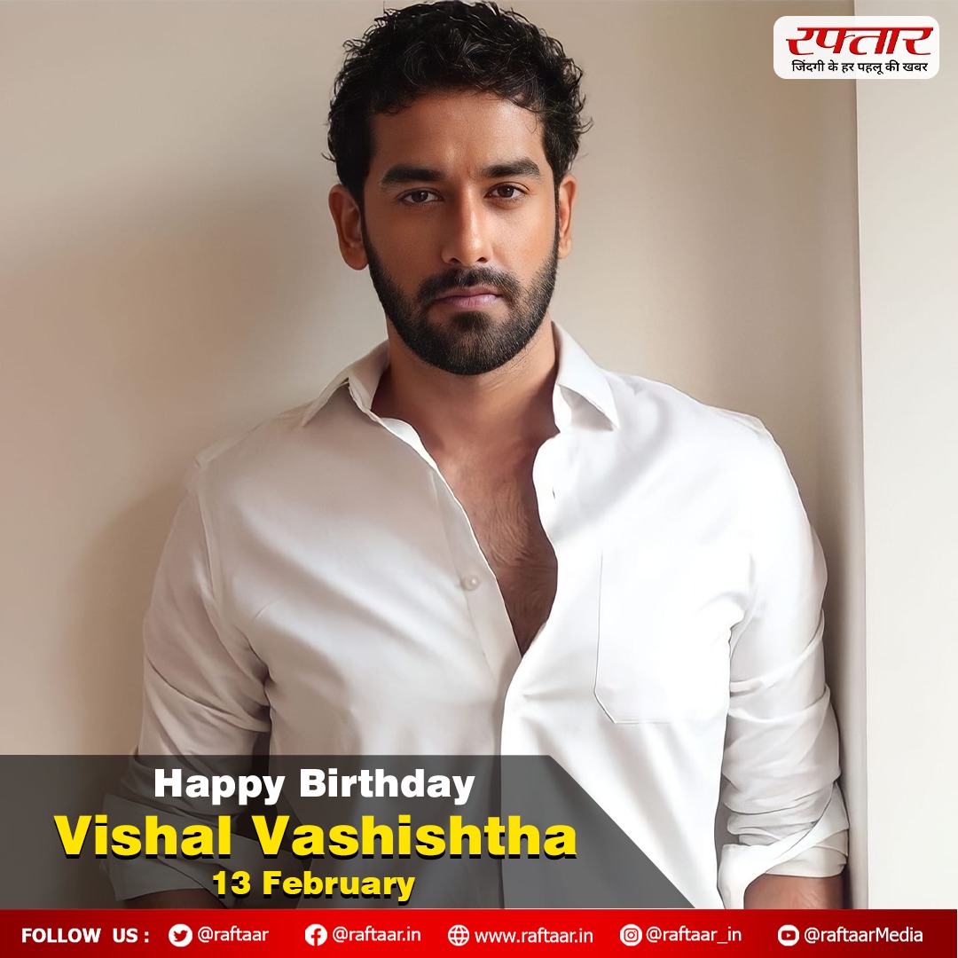 प्रसिद्ध एक्टर विशाल वशिष्ठ आज मना रहे हैं अपना जन्मदिन..  <a href="/v_vishal13/">Vishal Vashishtha</a> #VishalVashishtha #HappyBirthday #Actor #Bollywood #EntertainmentNews #raftaar