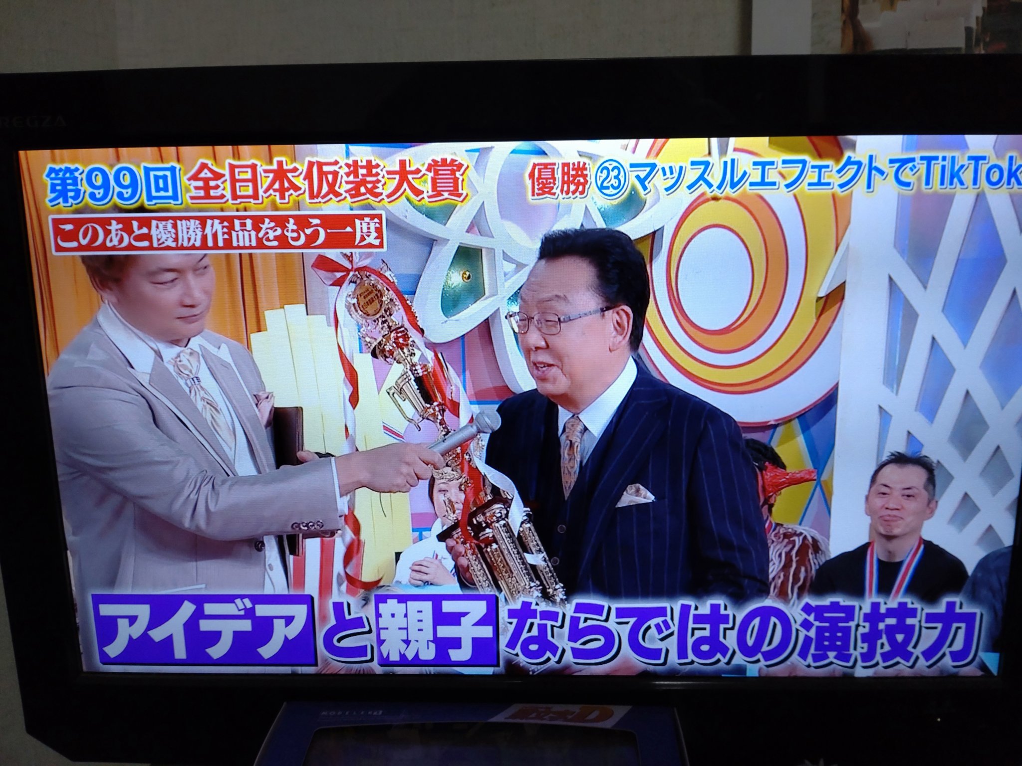 欽ちゃんのこれが1番‼️　出演記念盾 欽ちゃんのこれが1番‼️ 出演記念盾 - メルカリ