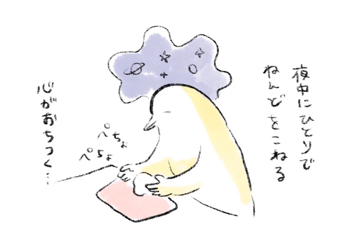 夜中の現実逃避にこねこねと何かを作っていました...とっても楽しかった!
@happy_popoca 