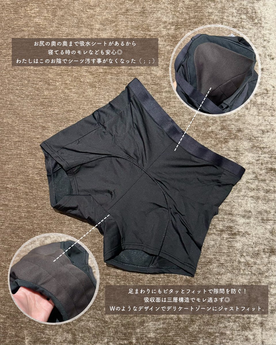 puniko___01's tweet photo. あのしんどい期間、モレやトイレ問題から解放希望の方これ履いて…新発売の「体にフィット吸水ショーツ」〝生理用品メーカーのソフィが本気で作った〟ってのがガチで伝わる、この安心感はんっっっぱない…体にピタｯと足横からお尻の裏の裏まで全方位フィット！多い日も1枚で安心快適、人生変わる。#PR https://t.co/MYnYO3OwU0