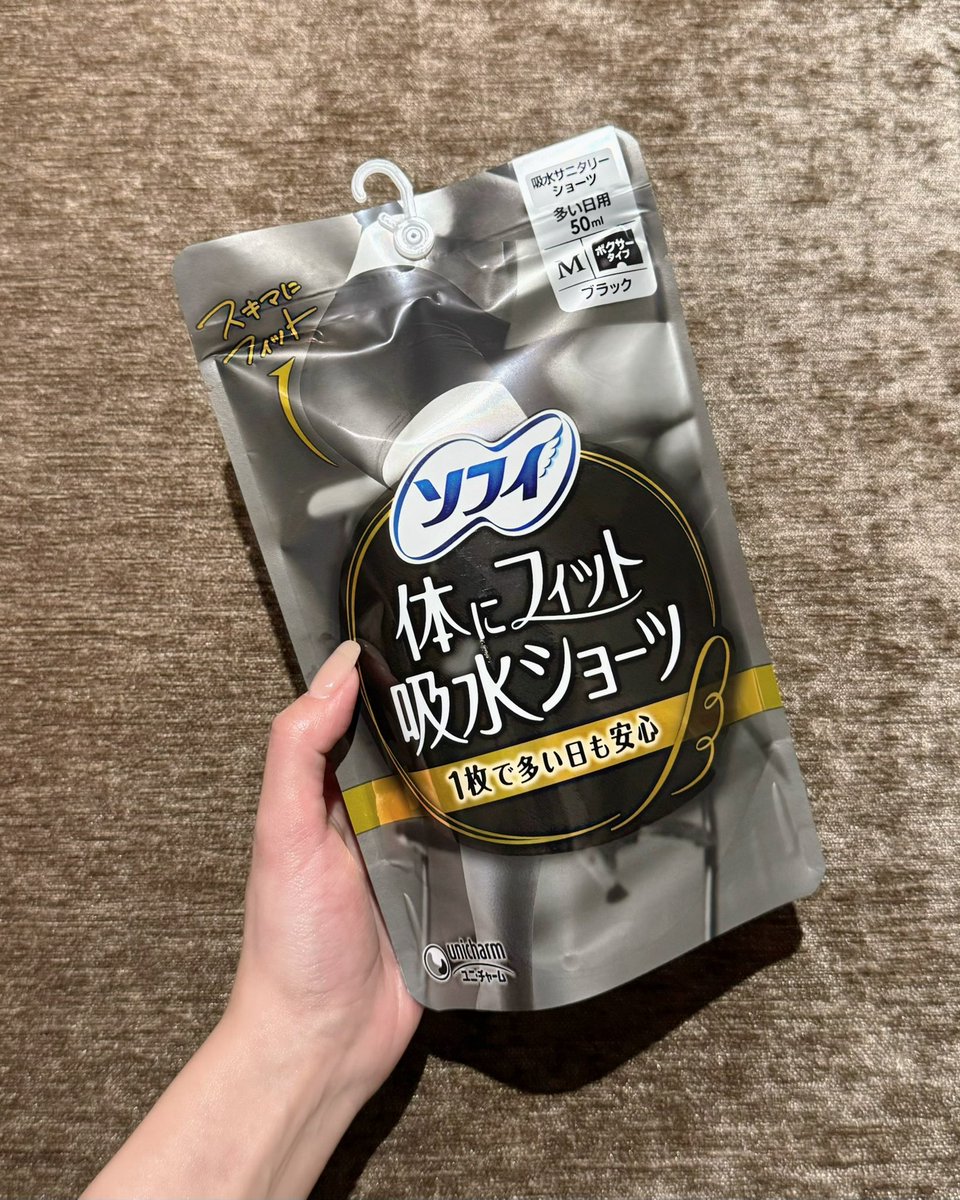 puniko___01's tweet photo. あのしんどい期間、モレやトイレ問題から解放希望の方これ履いて…新発売の「体にフィット吸水ショーツ」〝生理用品メーカーのソフィが本気で作った〟ってのがガチで伝わる、この安心感はんっっっぱない…体にピタｯと足横からお尻の裏の裏まで全方位フィット！多い日も1枚で安心快適、人生変わる。#PR https://t.co/MYnYO3OwU0