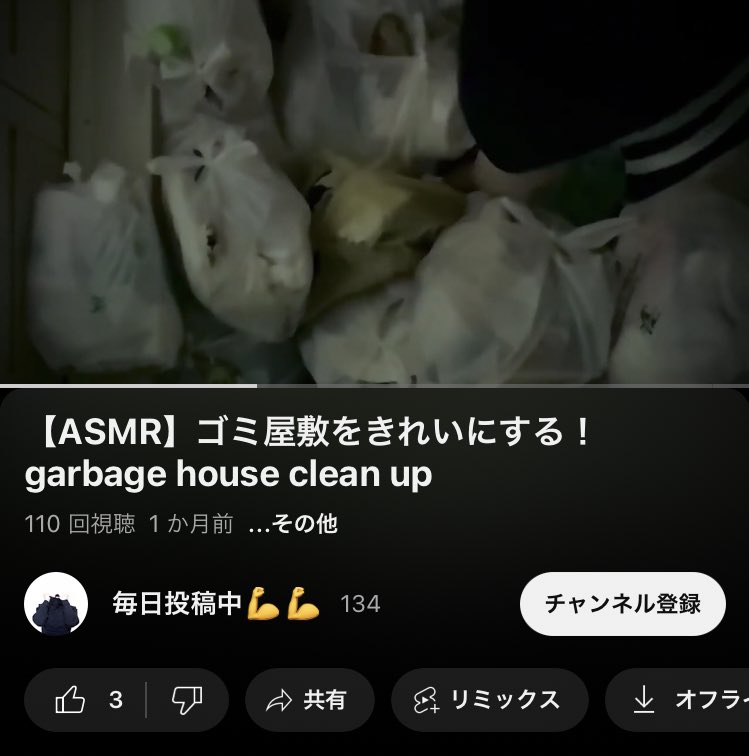 CV_efumi's tweet photo. 一枚目：ぽよっちさんのYouTube
二枚目：ぽよっちさんが固ツイにしてる推し“きょむちゃん“
 
ズボンお揃いなんだね‼️‼️ https://t.co/qtZuUw5AzS