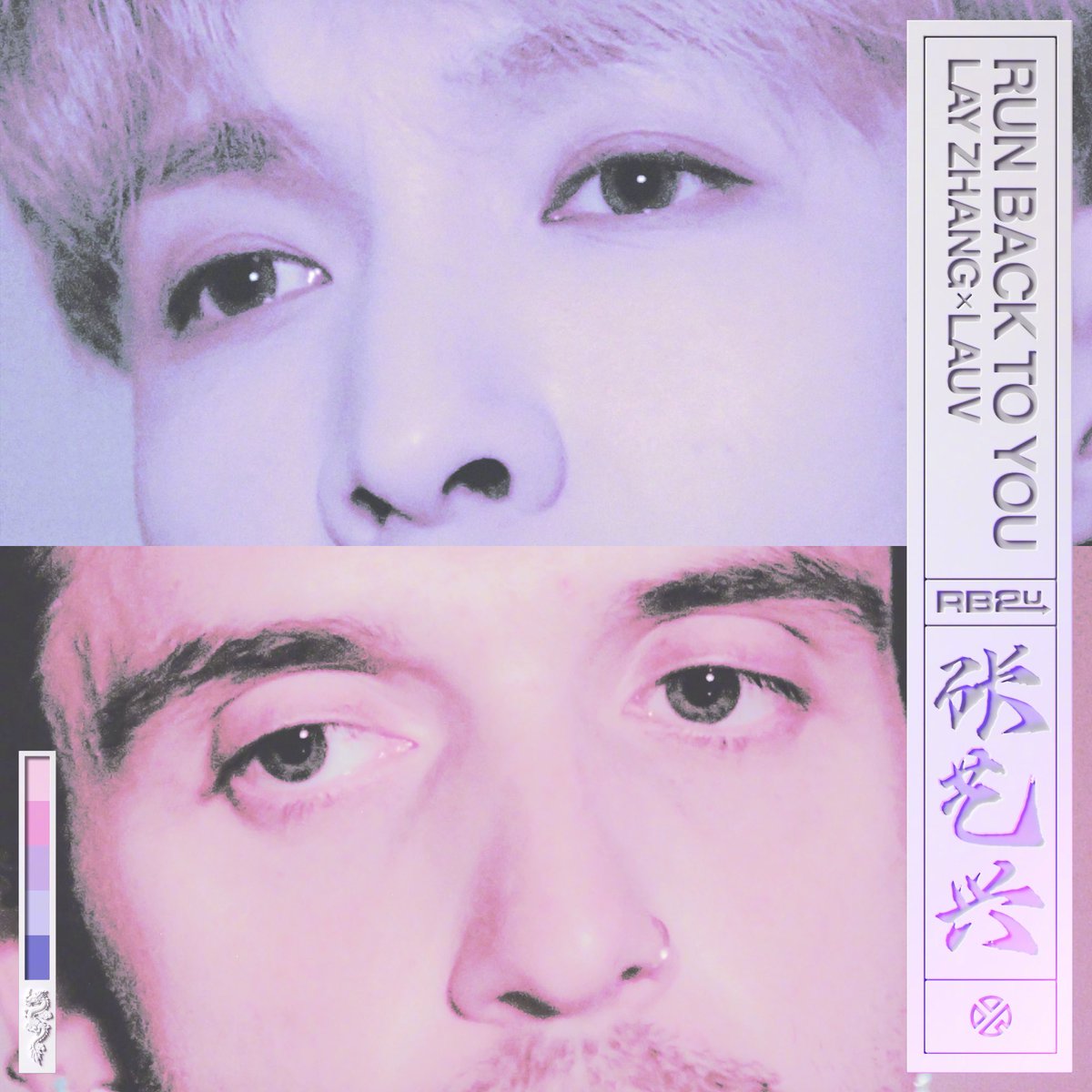 LAY ZHANG X LAUV 🤩🤍