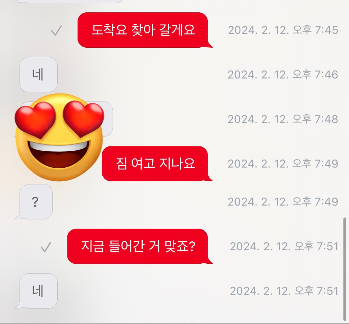 3일 연속 ㅅㅅ는 힘드네!! 그래도 좋았다는! 요즘은 만났던 사람들 위주로 만난다는….. #마산게이 #창원게이 #진해게이