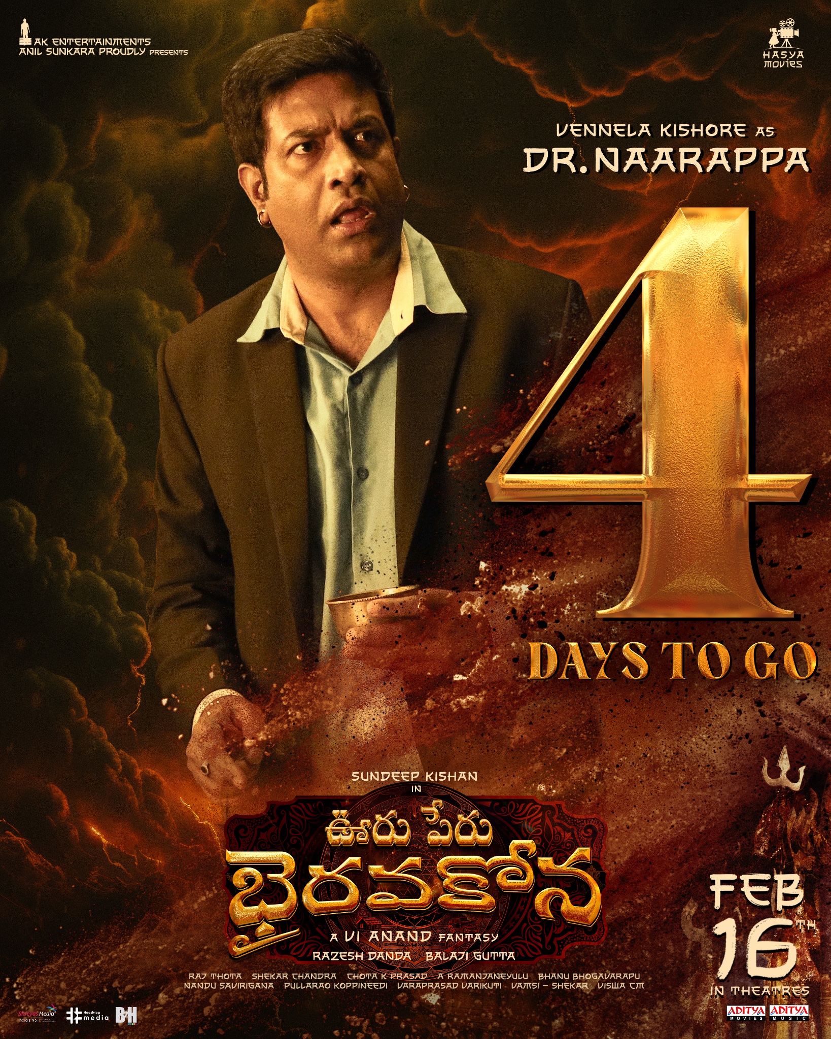 Today pk movies telugu online watch hotsell