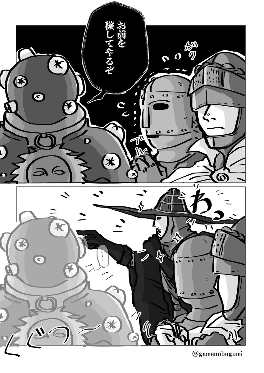 外人4コマパロまとめ 