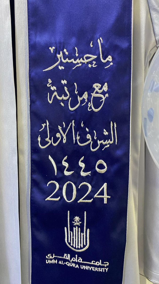allehabh's tweet photo. نبارك ونهنئ
الأستاذه هنوف عبدالرحمن اللهيبي العوفي
 بمناسبة حصولها على الماجستير مع مرتبة الشرف الأولى من جامعة أم القرى .
سائلين الله لها مزيداً من التوفيق والسداد . https://t.co/qcVAOO43NG
