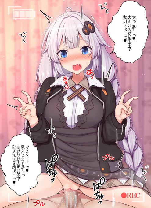 あかりちゃんは服装差分作ってて楽しい 
