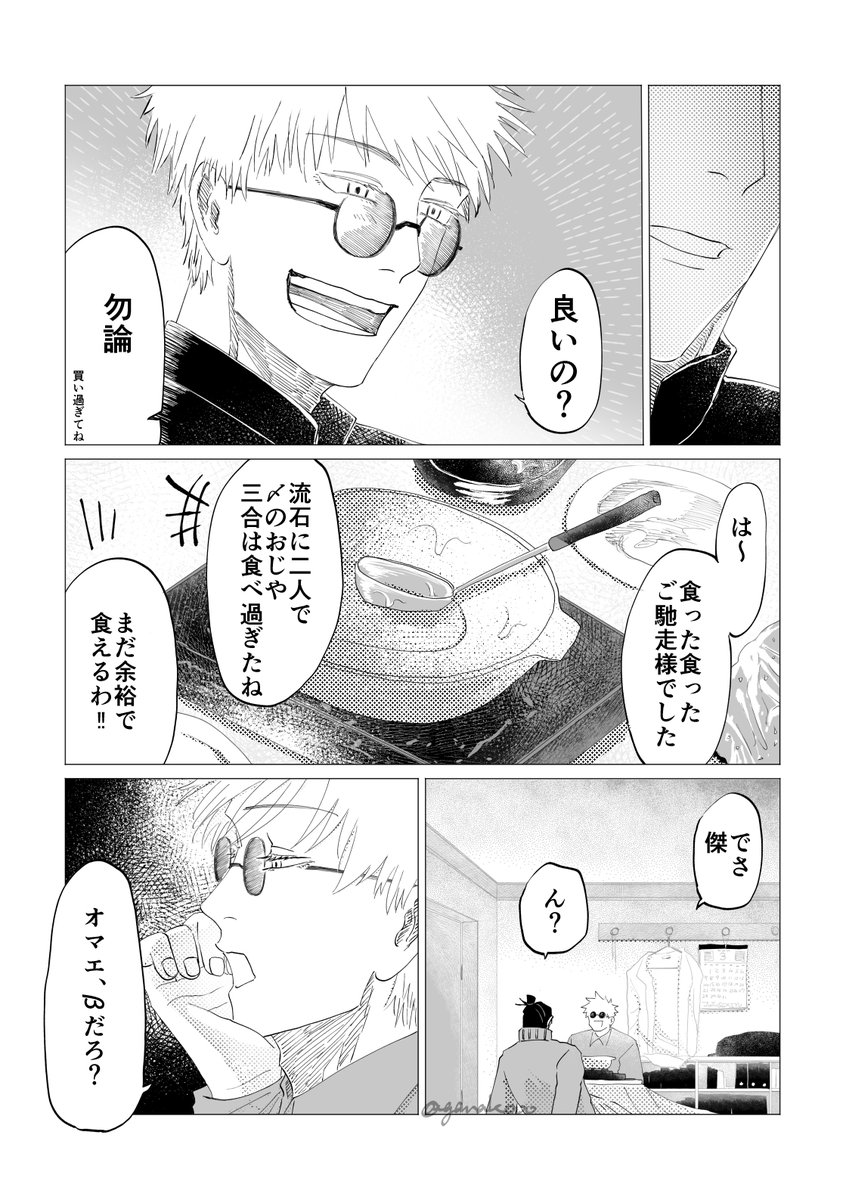 (2/3) 