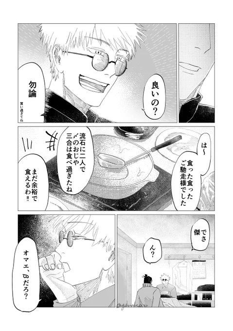 (2/3) 