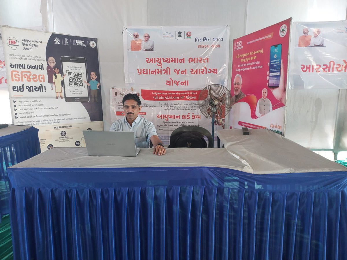 ABDMGujarat's tweet photo. Awareness of ABDM #AyushmanBharatDigitalMission and ABHA #AyushmanBharatHealthAccount #ABHAnumber #ABHAID during #ViksitBharatSanklapYatra #VBSY by Surat Municipal Corporation #SMC #digitalhealth #HealthcareForAll #NHA #ABHAforall #ayushmanbhava https://t.co/p5SvvcCQnN