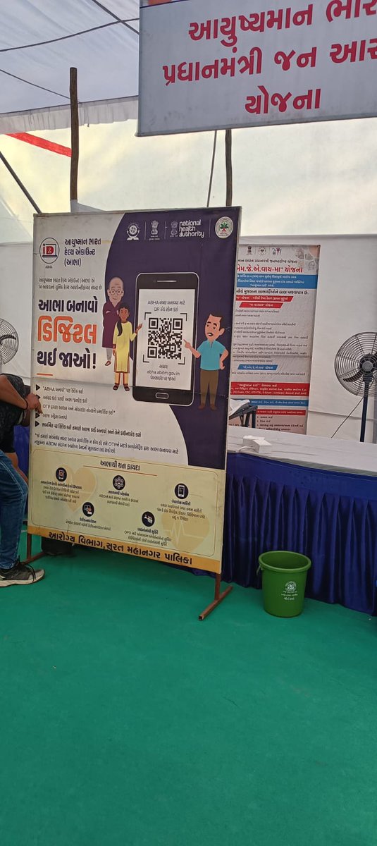 ABDMGujarat's tweet photo. Awareness of ABDM #AyushmanBharatDigitalMission and ABHA #AyushmanBharatHealthAccount #ABHAnumber #ABHAID during #ViksitBharatSanklapYatra #VBSY by Surat Municipal Corporation #SMC #digitalhealth #HealthcareForAll #NHA #ABHAforall #ayushmanbhava https://t.co/p5SvvcCQnN