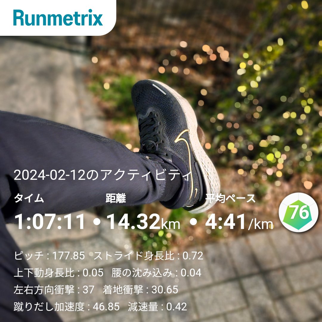 iromayimt's tweet photo. 今日2本目。合計27km。思ったより体が動き、ナイキインヴィンシブルランも快適で思ったよりペース上がりました。2XUのハーフタイツを初めて使用。その効果?
#2XU
#nikeinvinciblerun
#Runmetrix https://t.co/928OB3UyZR