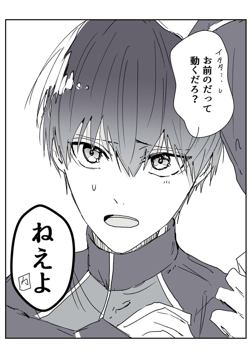 kiisと41の🌱
しれっとBM軸 