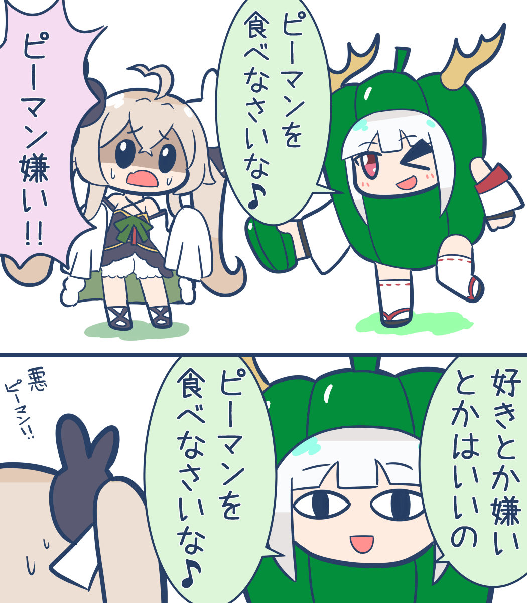 ピ万十^～②
#アズールレーン 