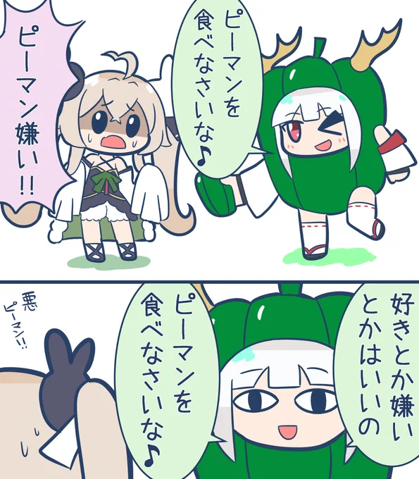 ピ万十^～②
#アズールレーン 