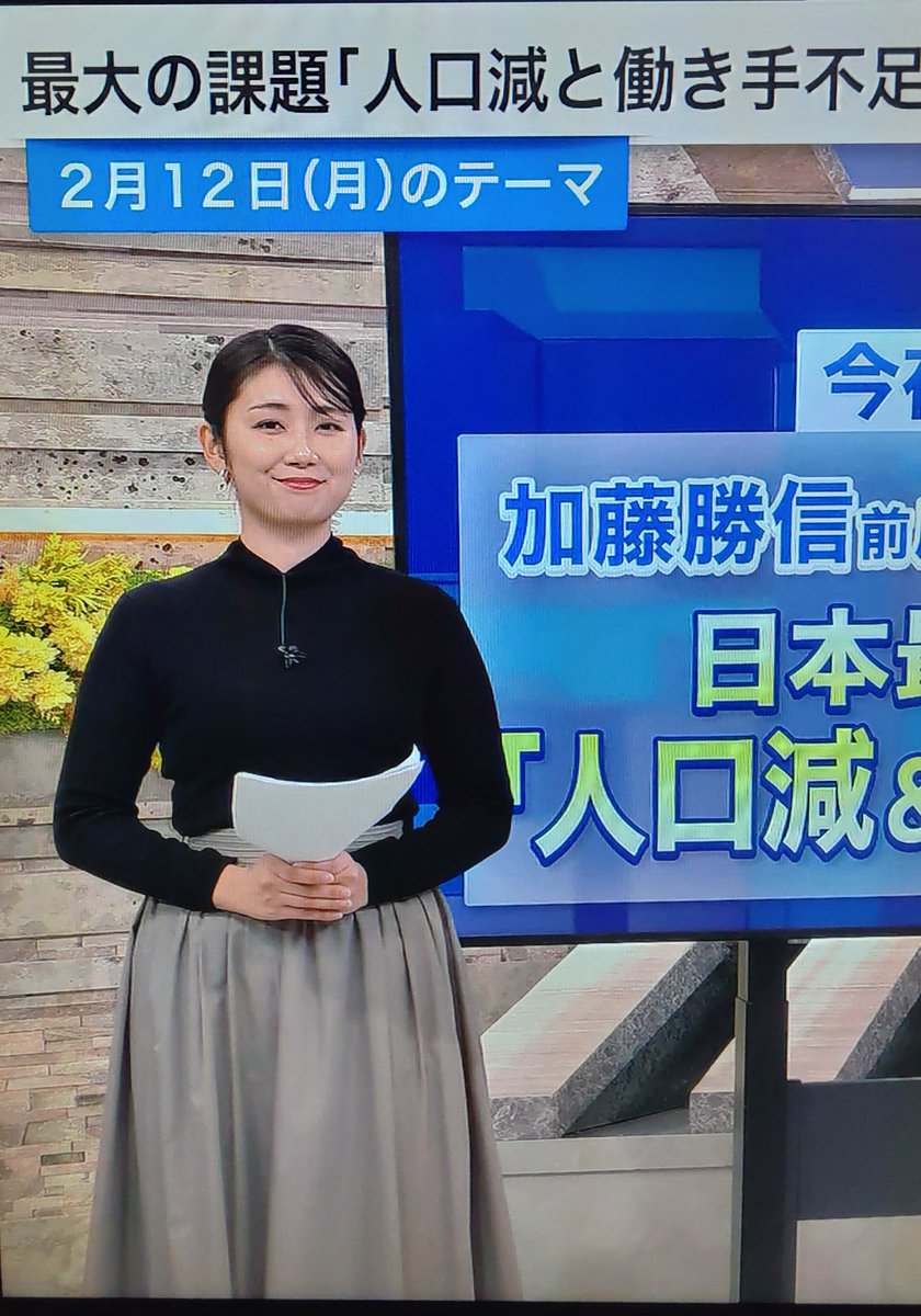 2024年2月12日(月) 今日の新美有加アナ 黒系服
#primenews