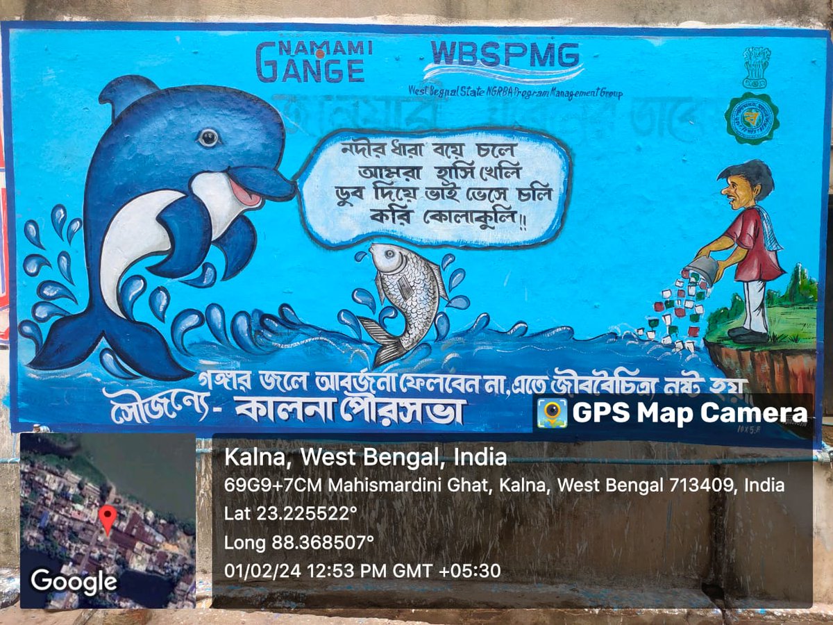 WBSPMGOfficial's tweet photo. Wall Painting has been made by DGC Purba Bardhman at Mahismardini Ghat in Kalna Municipal Area for Public Awareness relating to the River Pollution Abatement https://t.co/yM4KxhgxSe