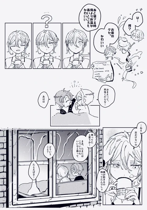 ☾ 2/3 ☽☔︎ 