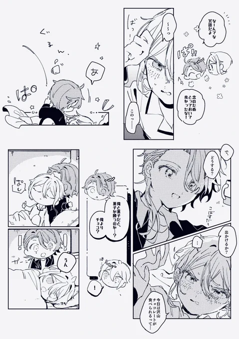 ☾ 3/3☽☔︎ 