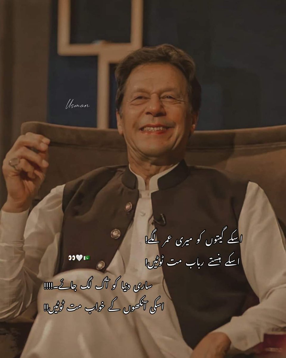 Abdul Razaque (@razaque_junejo) / Posts / X