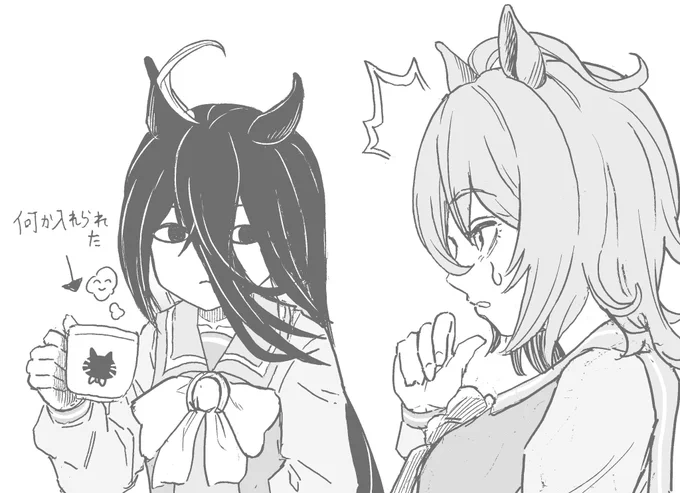 メジェド 