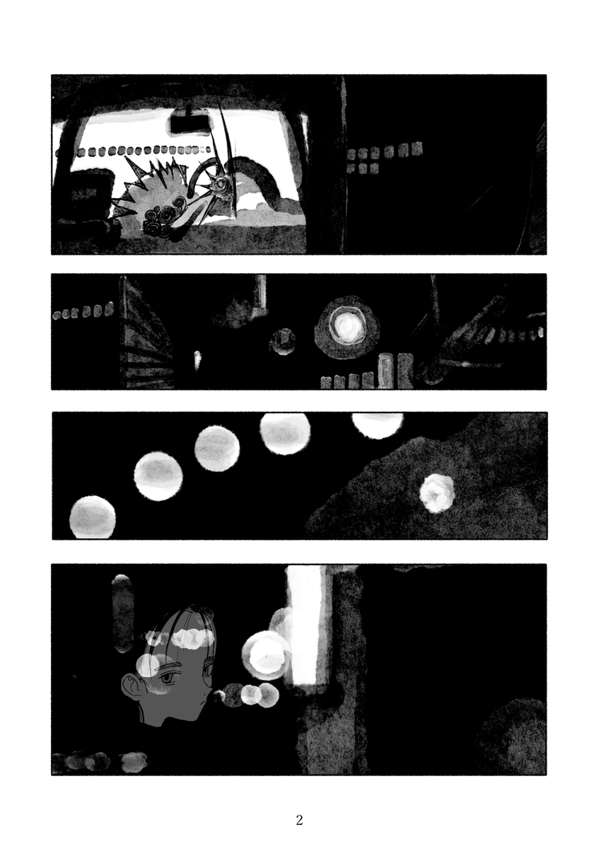 町まで 1/3 