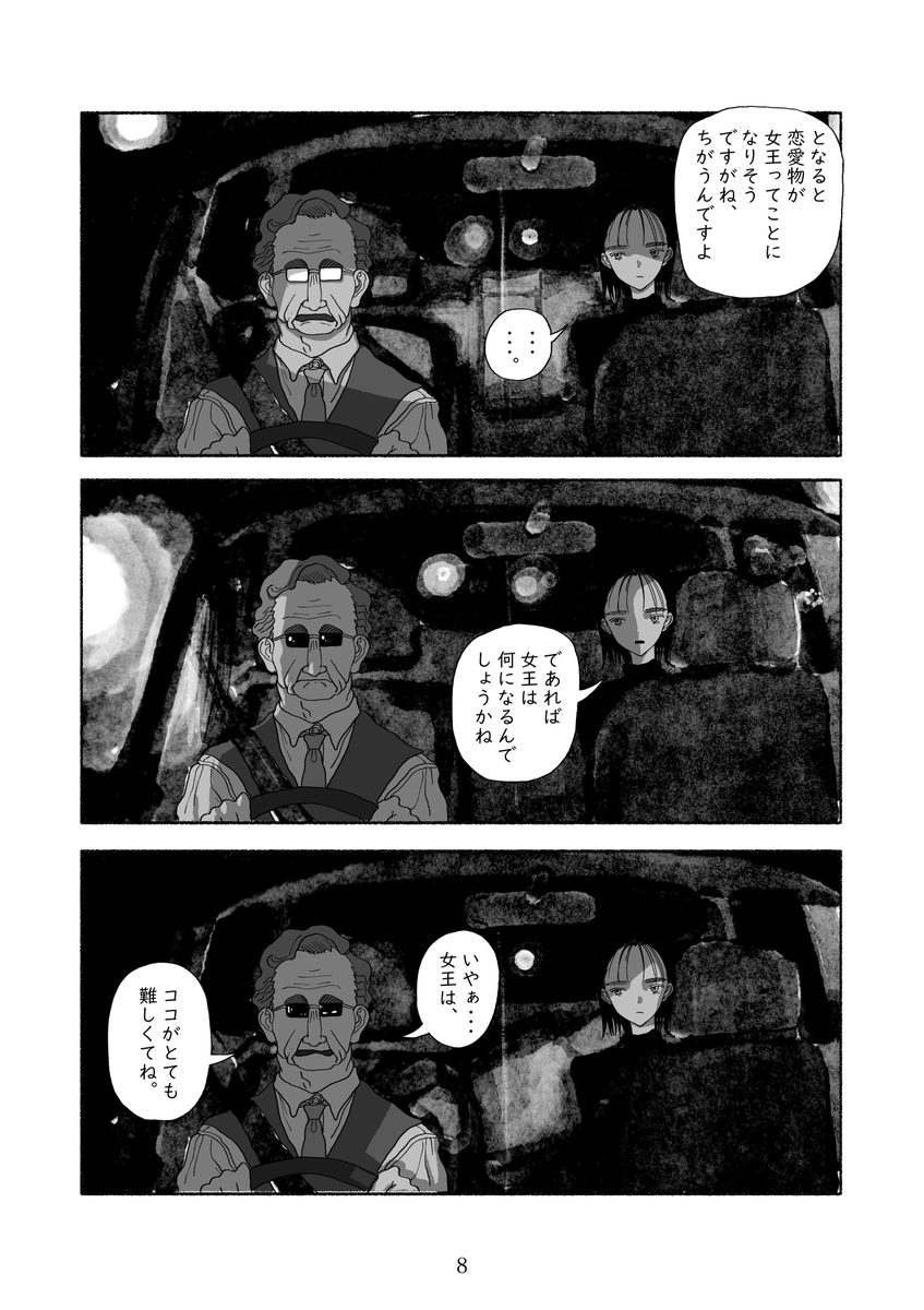 2/3 