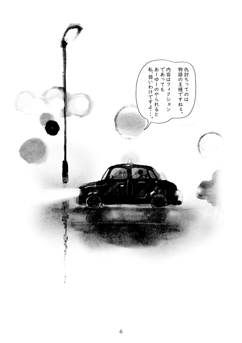 2/3 