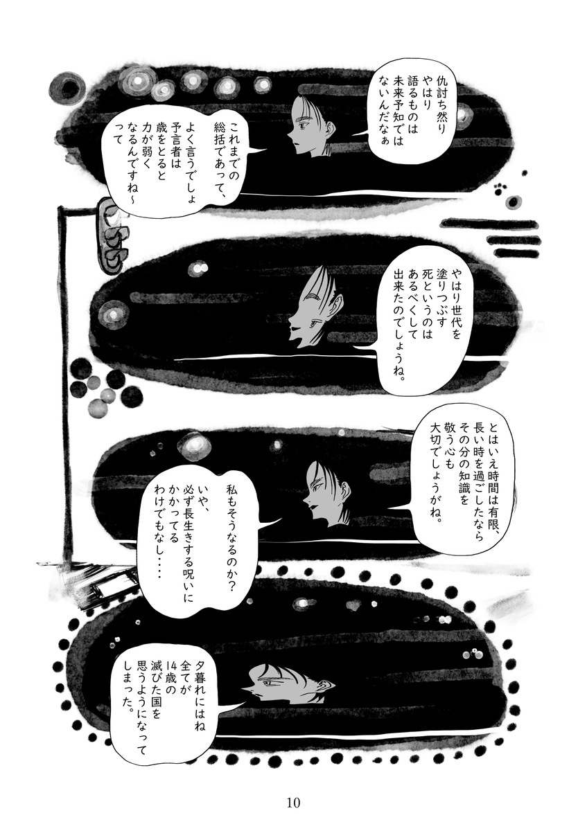 3/3 