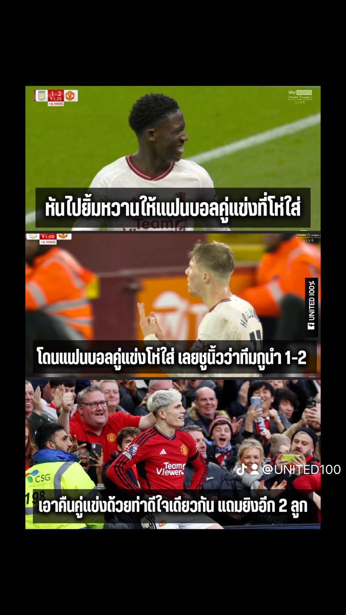 United 100% tweet media
