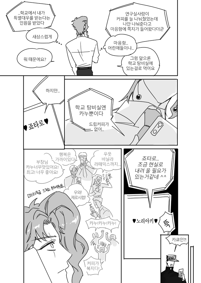 ㅌ tweet media