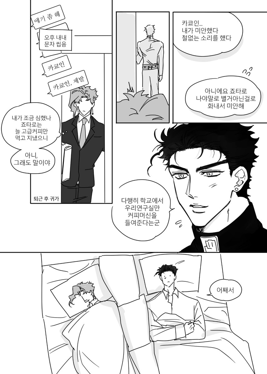 ㅌ tweet media
