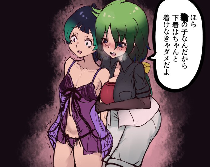 一番ブラ姿を描いたキャラはキュルルちゃんでした 