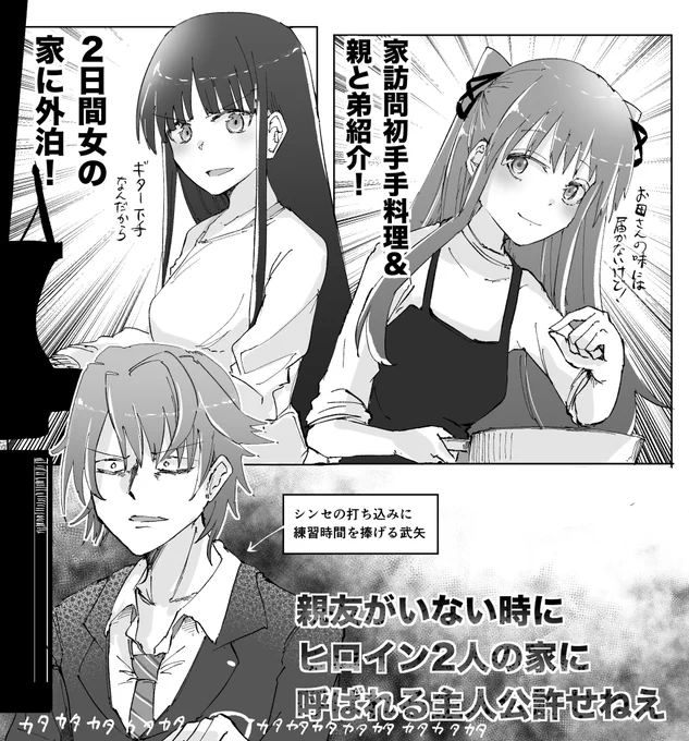 ホワイトアルバム2ログ2 