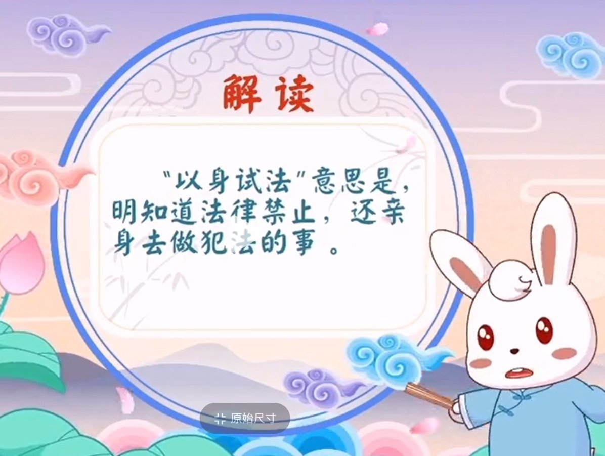 长岛终于在盖特上发文证实👇，郭骗狱中“郭七条”是AI人工造假：“喜国春节大直播中播放的“龙年郭七条”视频是我们罗伊和小蔡两位战友花了两个通宵通过AI做出来的？ ”
喜国人工作不用心呀，错字百出，去查查：以身试法是什么意识？
不辞辛苦还是不辞 “心苦”？
兴奋的事，还是“兴粪”的事🤣🤣🤣