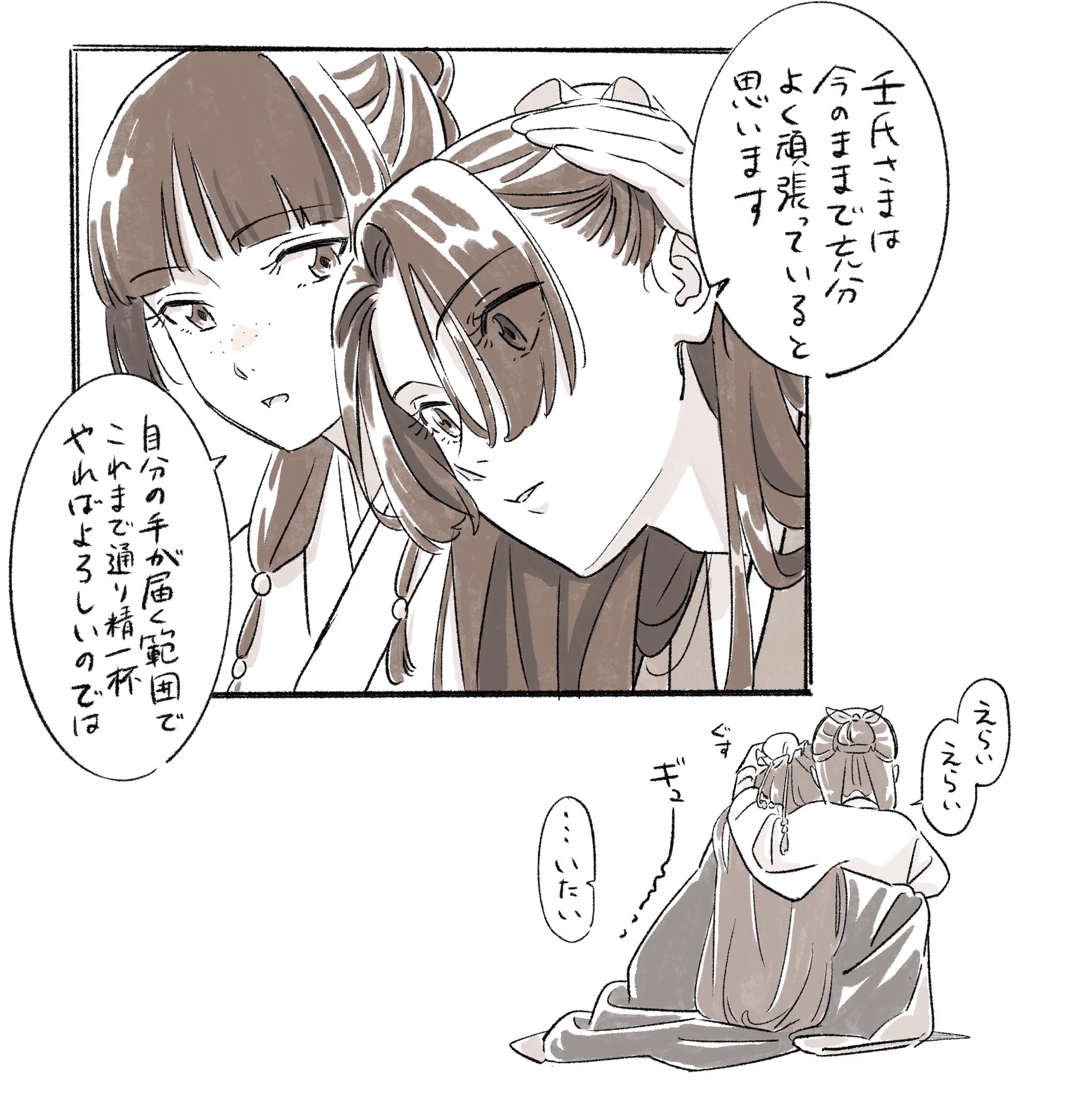 だんごもち on X / X