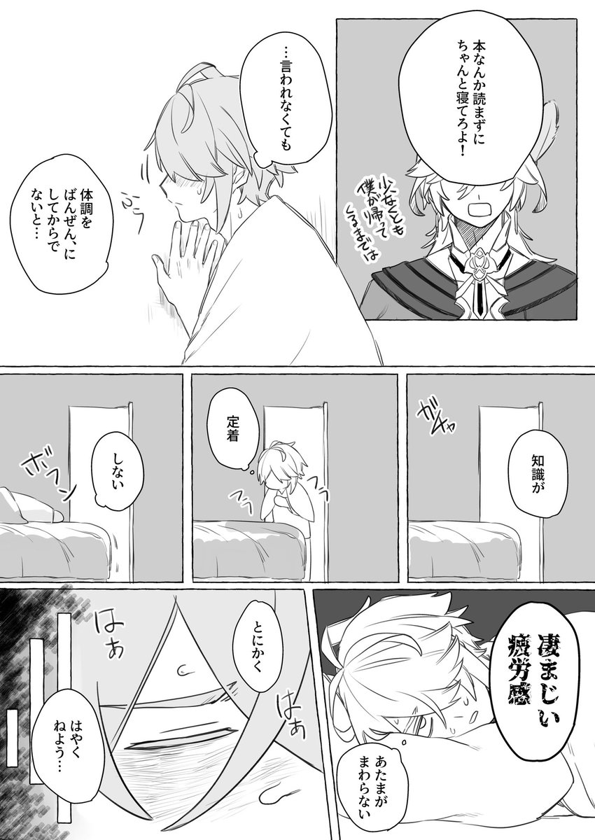 (2/3) 