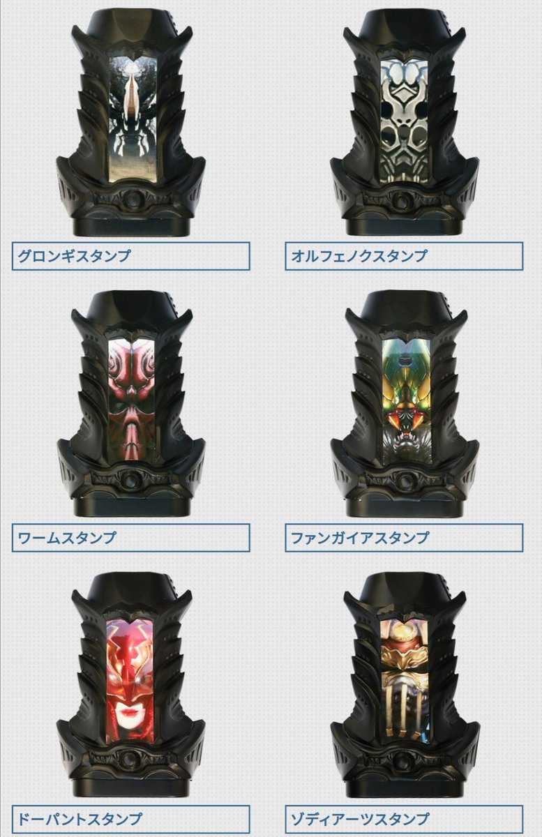 グロンギページ Haru on X