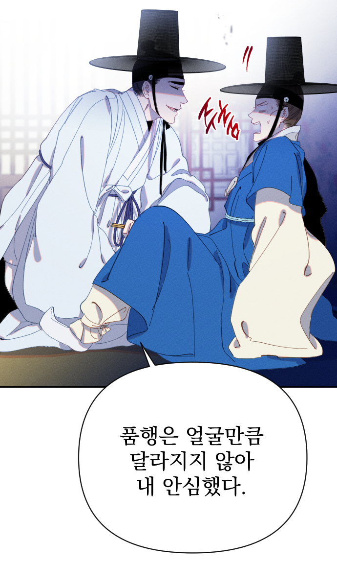 <무원야담>무료분 14화, 유료분 19화 업데이트 되었습니다~ 새해 복 많이 받으세요!
🌖comic.naver.com/webtoon/list?t…