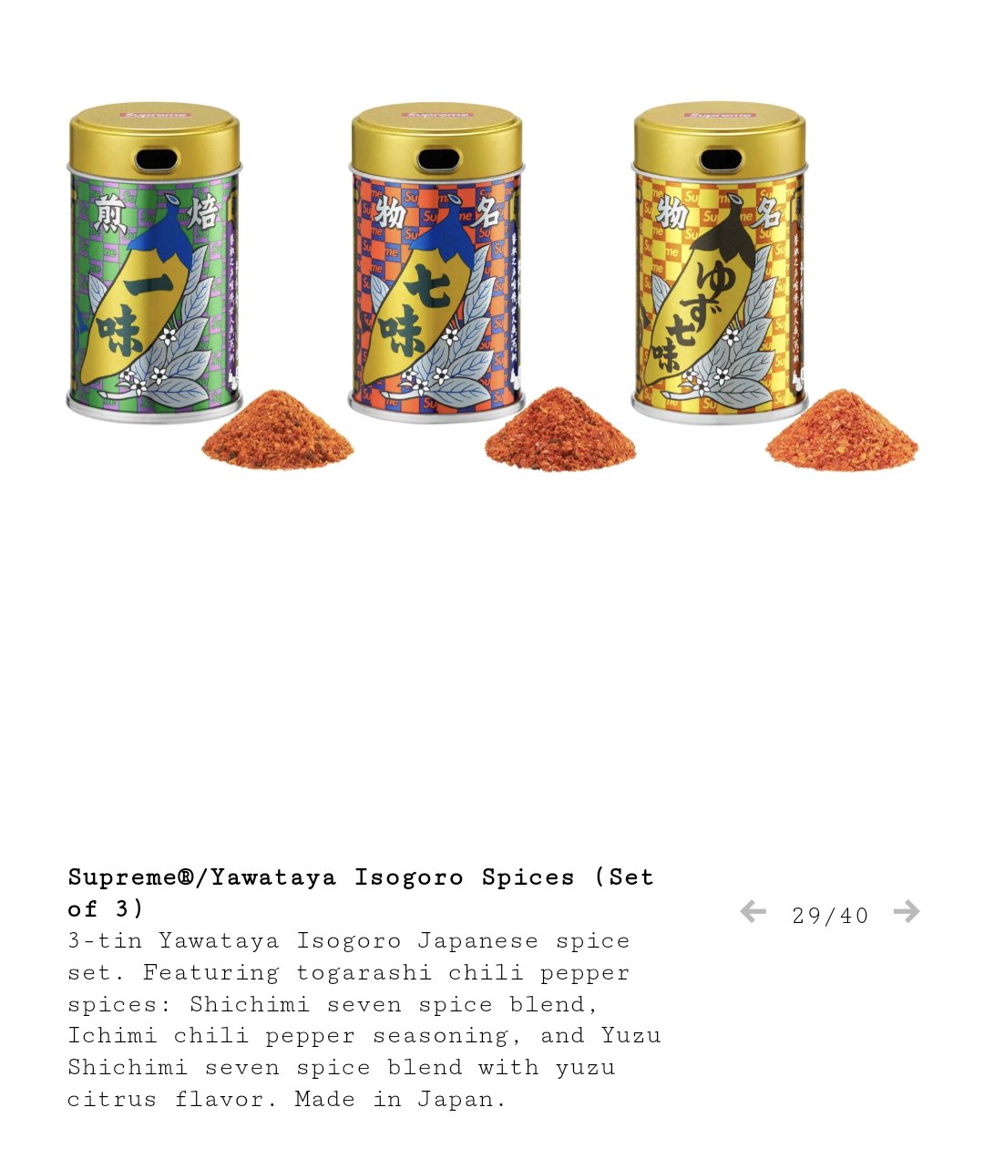 Supreme®/Yawataya Isogoro Spices