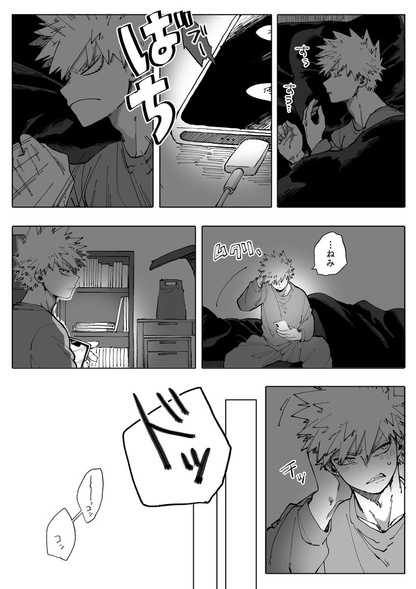 ばれんたいん轟爆🍰💥(再掲) 