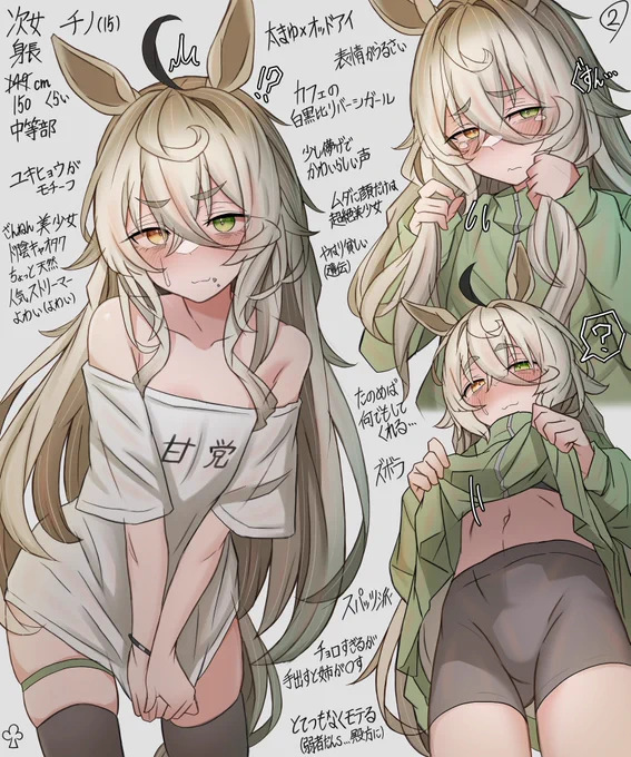 カフェ家のアホ毛姉妹達やっと全員出せたー!完全に自分用に描いた妄想です、特に長女好き!!!この子達は今後ちまちま出てくると思います... 