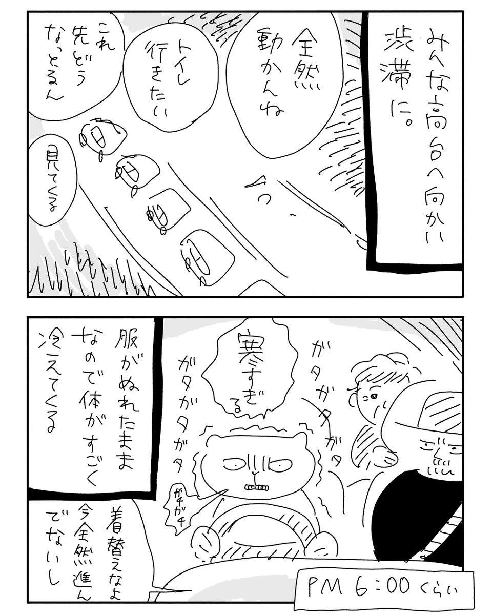 4
noteに補足説明ありきで載せてたマンガなので情報ぶつ切りでかなりざっくりです。 