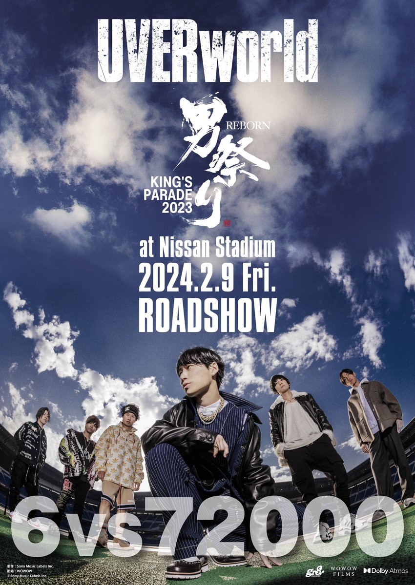 UVERworld_dR2's tweet photo. 📣劇場版『KING'S PARADE 男祭りREBORN at Nissan Stadium』📣
 2/17限定で声出しOKの特別応援上映が決定！！！
応援上映を実施予定の劇場
上映回は劇場一覧よりご確認ください🔥

🎞️上映一覧🎞️
https://t.co/frAunRYgYY

#UVERworld
#UVERworld男祭り https://t.co/z24HJmmblH